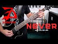 Sevendust - Never (Guitar Cover)