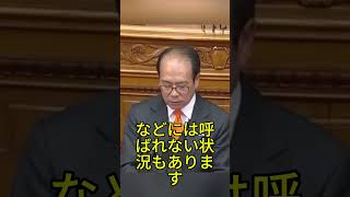 消費税廃止論と日本経済、安藤博氏が語る政策転換の主張 #日本経済 #消費税 #政治議論 #税制問題 #ニュース解説