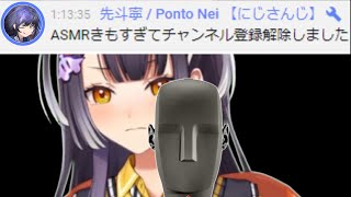 先斗寧に心音ASMRを聞かせたい海妹四葉【にじさんじ切り抜き】