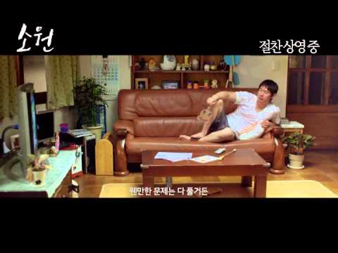 [소원] 이레 오디션 영상