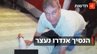 Abogada de 'El Chapo' revela intimidades sobre las hijas del capoאחיו של מלך אנגליה נעצר: "גם העשירים והחזקים יכולים ליפול"