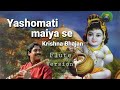 Yashomati Maiya Se Krishna Bhajan On Flute Jabahar Mishra