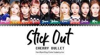 Cherry Bullet (체리블렛) - Stick Out (눈에 띄네) Lyrics [Color Coded-Han/Rom/Eng]
