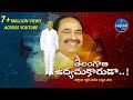 Etela Rajender DJ Song Nalgonda Gaddar Song On Etela Rajender EtelaRajenderSongs Legend Tv