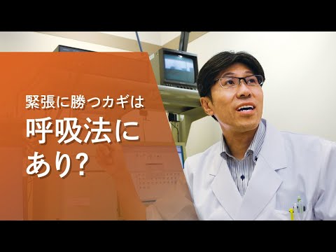 心理学科 【アイガクにマナベ！】愛知学院大学　心理学部心理学科　榊原雅人　教授