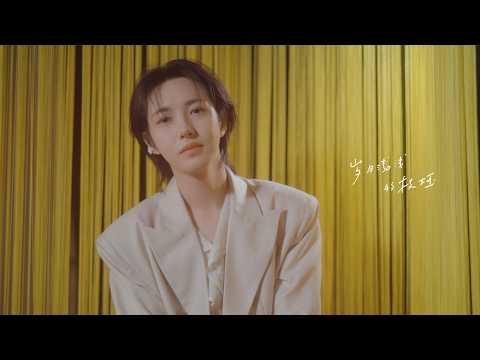 #黄仁俊 #NCT_RENJUN 「同谋者的默契」 （「Echoes Between Us」） - Chinese Special EP Teaser 2 | TME腾讯音乐