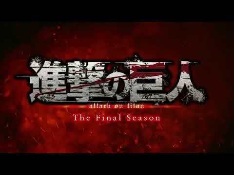 TVアニメ「進撃の巨人」The Final Season完結編(後編)告知映像