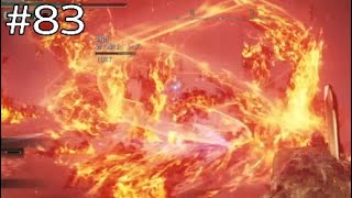 人間の騎士が出しちゃいけないレベルの炎【エルデンリングDLC】#83　※ネタバレ注意