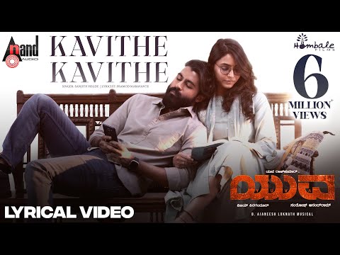 Kavithe Kavithe Song From Yuva