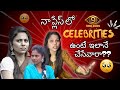 Why Did They ELIMINATE Me BIGG BOSS 9 UNFAIR ELIMINATION SRIJA DAMMU