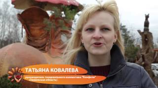 preview picture of video 'Как классно в музее сказок! город Домодедово'
