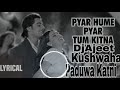 Pyar Pyar Hame Pyar Tum Kitna Dj Ajeet Kushwaha Paduwa Katni