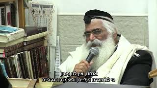 הרב יורם אברג'ל-המסר היומי (עם כתוביות)-האמונה של אנשים פשוטים- ד' תשרי תשפ''ד
