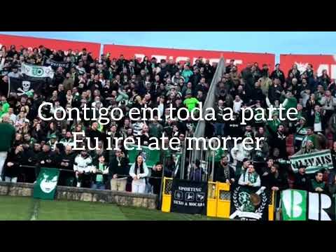 Sporting CP - Força Sporting Allez, Contigo em toda a parte - letra