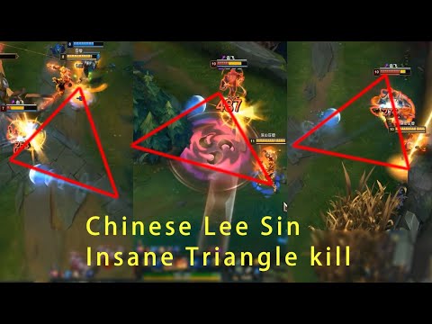 Chinese Lee Sin Insane machanics: Triangle kill（Kick champ to hit Q）