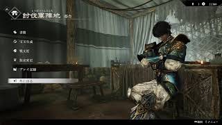 【真・三國無双】我･･･眠気･･･求ム【ORIGINS】