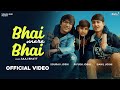 BHAI MERE BHAI: Sourav Joshi, Sahil Joshi, Piyush Joshi | Saaj Bhatt | Amjad Nadeem Aamir