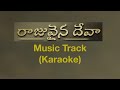 Rajuvaina Deva Music Track Karaoke SolomonVRajSongs Liveforchrist Pradeepsagar