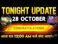 28 OCTOBER 2024 FREE FIRE NEW EVENT FF TONIGHT UPDATE 100 CONFIRM UPDATE I Fftonightupdate