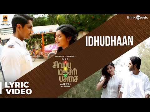 Idhudhaan Lyric Video Song | Sivappu Manjal Pachai