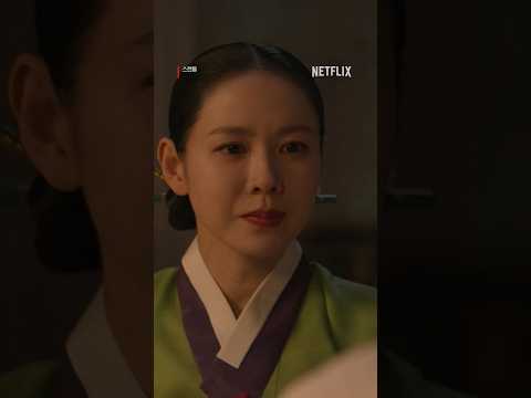 소실의 비밀을 이용하는 조씨부인 | 스캔들