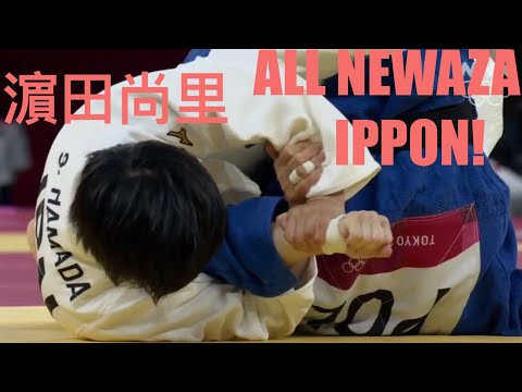 Hamada Shori's All Newaza Ippon Victory