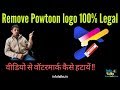 Remove Powtoon Logo How To Remove Powtoon Watermark Easily Legal