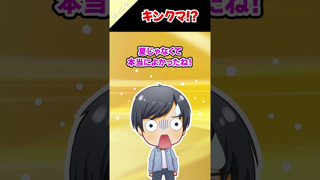 ヤフオクの落札品を開けると？？#ほっこり #動物 #感動