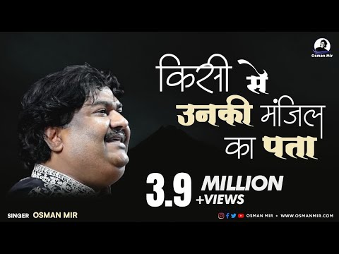 Kisi se unki manzil ka pata paya nahi jata | Osman Mir | Sufi