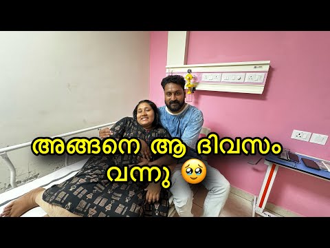 Meenuttan admitted | Admitted in hospital | Ajeesh | Gopika |