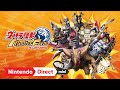 Vídeo de jugabilidad de Ultra Kaiju Monster Rancher  Todas las Plataformas