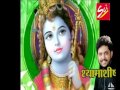 Tere Bhakto Se Main Prem Karu Beautiful Krishna Bhajan Devotional Song