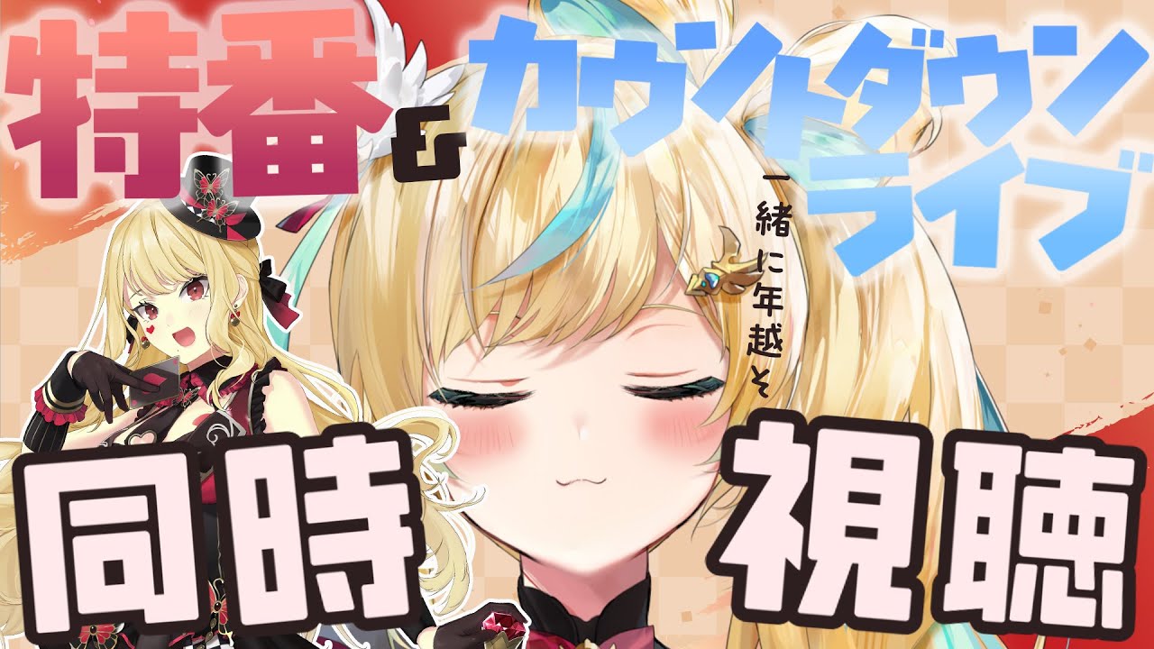 YouTubeサムネイル