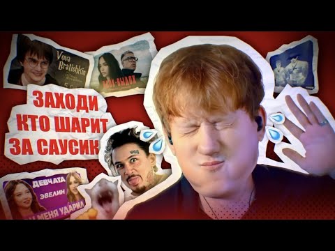 СТРИМ ДК / 29.06.24 / ЗАХОДИ КТО ШАРИТ ЗА САУСИК
