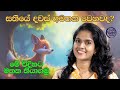 Sunday Monday Clap Clap Clap Nursery Rhymes Kids Songs