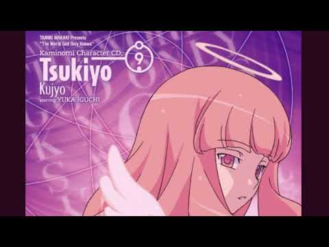 The world god only knows OST