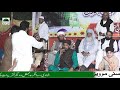 Teri Rehmato Ka Dariya Naat Aftab Tabassum Sunny Movies Jaranwala