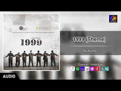 1999 Theme | Raj Kumar