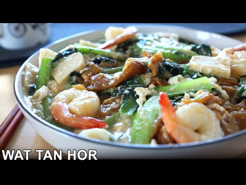 Wat Tan Hor Recipe | Fried Kuey Teow In Silky Egg Gravy | 炒河粉 | 滑旦河