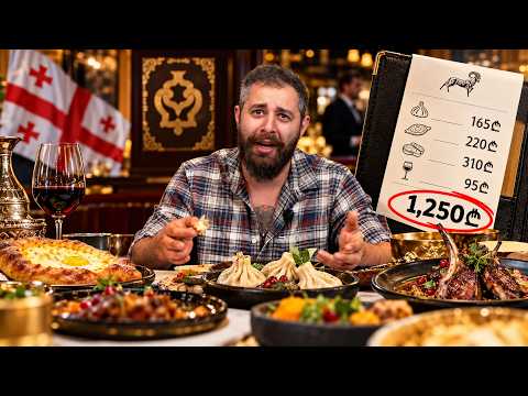 ყველაზე ძვირიანი საჭმელები ქალაქში!?