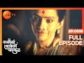 Kashibai Bajirao Ballal - Full Episode - 35 - Riya Sharma, Rohit, Nabeel - Zee TV