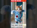Tange Tange Song Tange Tange Video Tange Tange Dance Video Tange Tange ️ Dance Billi Cat