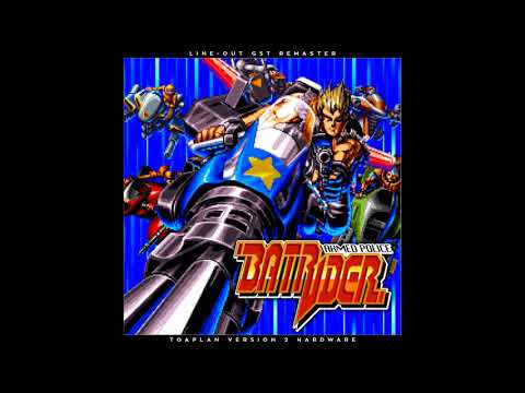 ARMED POLICE BATRIDER Soundtrack [Full Stereo Remaster]