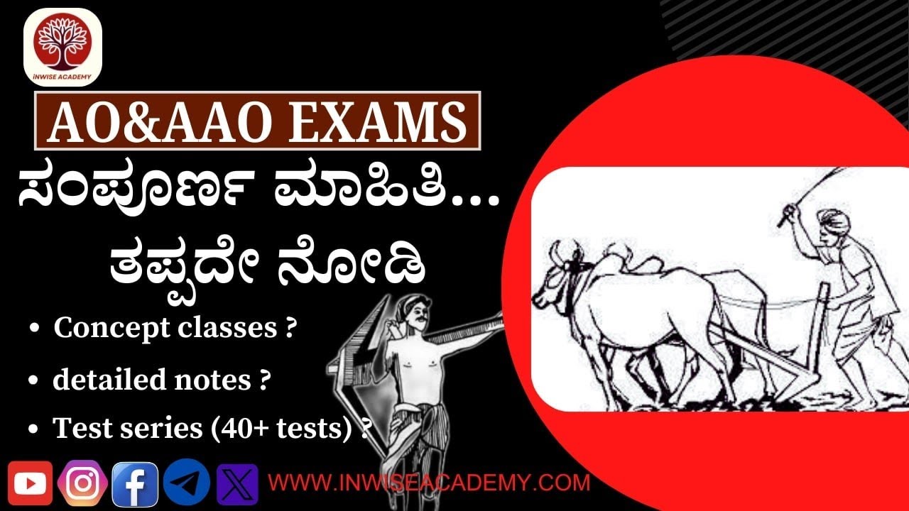 Strategy for AO & AAO | Live session | 14th October | 7 pm |