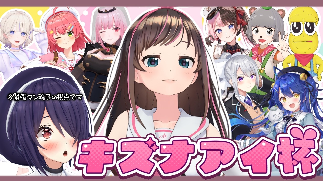YouTubeサムネイル