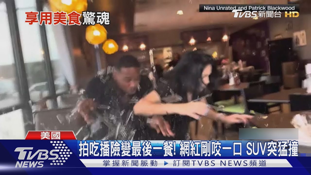 差點變最後一餐！網紅拍吃播「剛咬一口」　突遭SUV猛撞