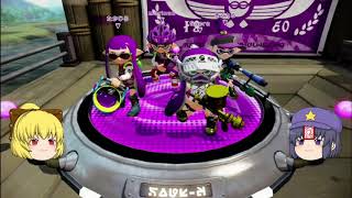【スプラトゥーン】主の休日（ゆっくり＆プチいんむ実況）