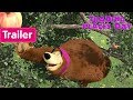 Masha And The Bear - Trading Places Day 🐻 (Trailer)
