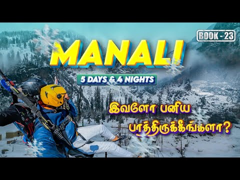 Ultimate 5 Days Manali Adventure Trip!✈️  2024| Complete Travel Guide | Sethan Village, Kasol