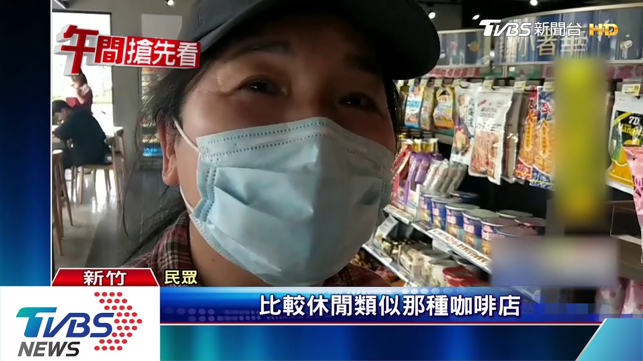 網美咖啡店!? 連鎖超商顛覆既定店面形象